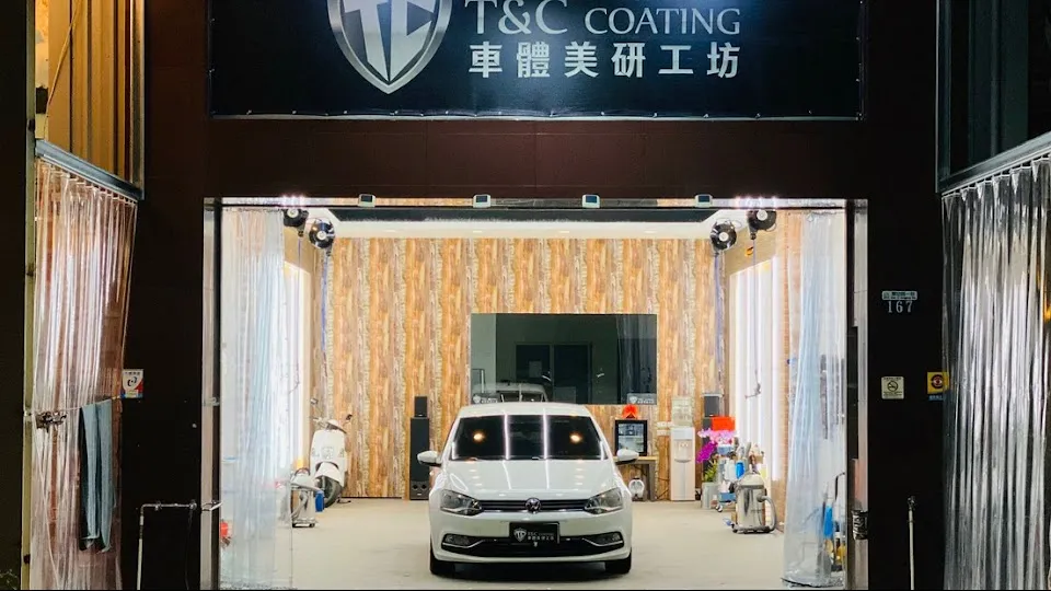 T&C coating車體美研工坊