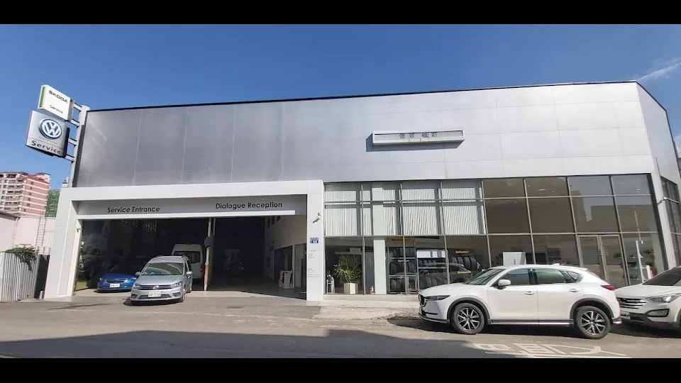Volkswagen Nutzfahrzeuge 福斯商旅 台中億眾南屯服務中心