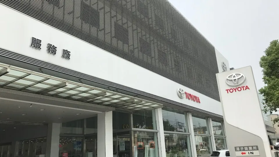 TOYOTA 潭子服務廠