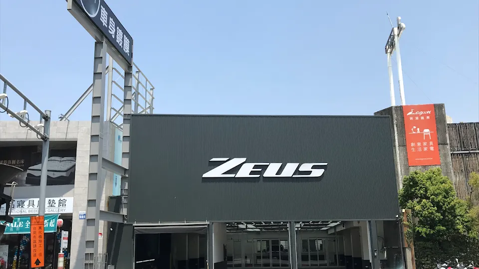 ZEUS-宙斯車身鍍膜專門店