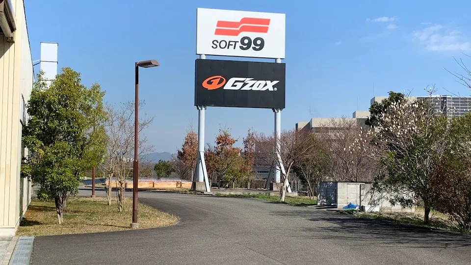 G'ZOX日本頂級汽車美容 巨翔店