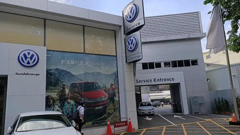 Volkswagen福斯汽車 / 福斯商旅 高雄太古大順服務中心