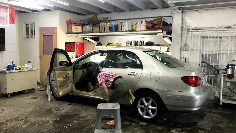 庭悅手工洗車坊