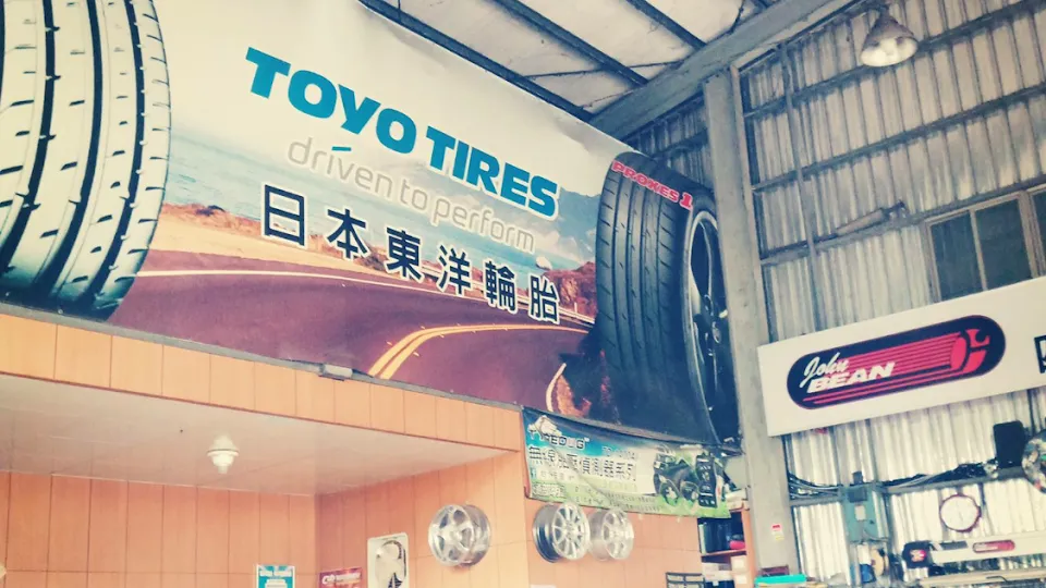 TOYO TIRES 日本 東洋輪胎