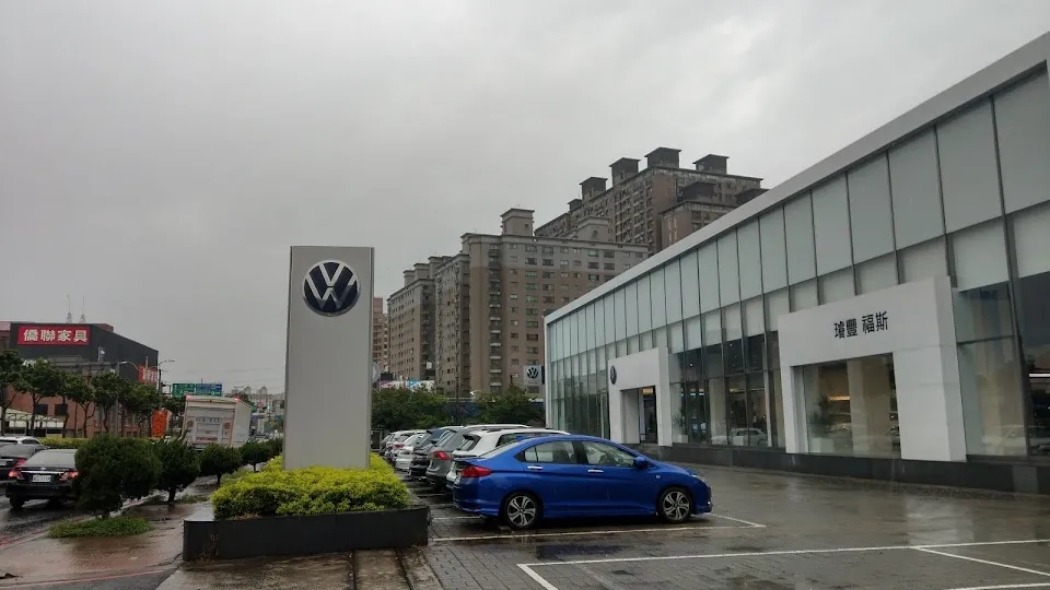 Volkswagen 福斯汽車中壢服務中心