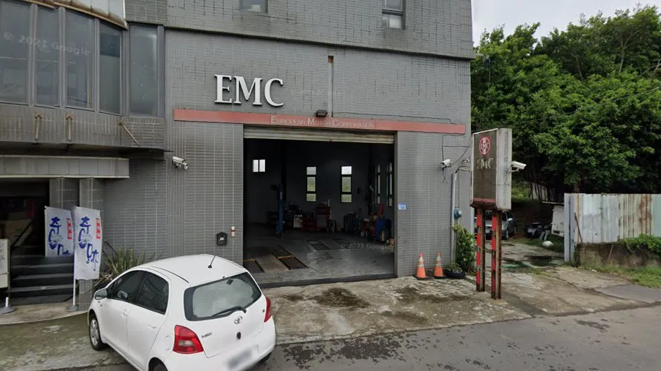 EMC專修雙B廠